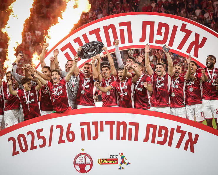 האליפות השישית (צילום: עוז מועלם) הפועל באר שבע
