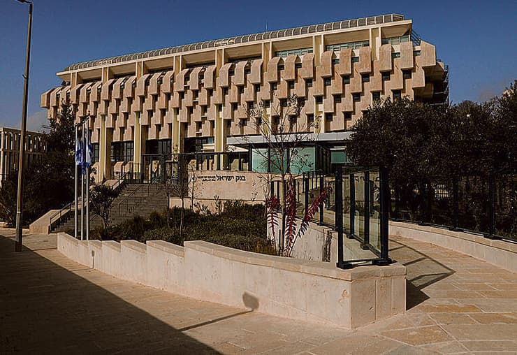 בנק ישראל (אלכס (אלכסנדר) גמבורג) בנק ישראל