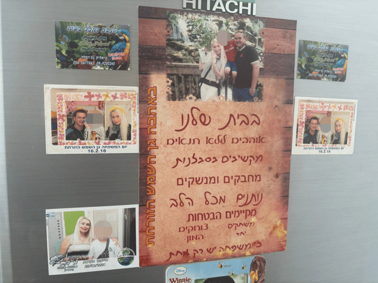 רוסלן  ואולגה פריחודקו 
