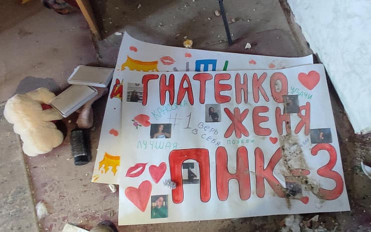 מלחמת רוסיה אוקראינה הרס ב מעונות ב מכללה ב לוהנסק מ כטב"ם אוקראיני