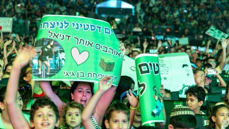 מעריצים של דניאל ממן בהופעת חנוכה (דניאל סטרבו) מעריצים של דניאל ממן בהופעת חנוכה