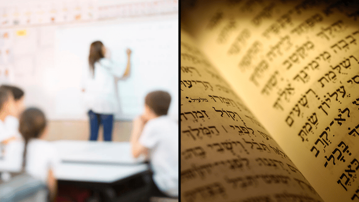 חצי מהמורים בבתי הספר לא הוכשרו ללמד תנ"ך (צילום: shutterstock) חצי מהמורים בבתי הספר לא הוכשרו ללמד תנ"ך