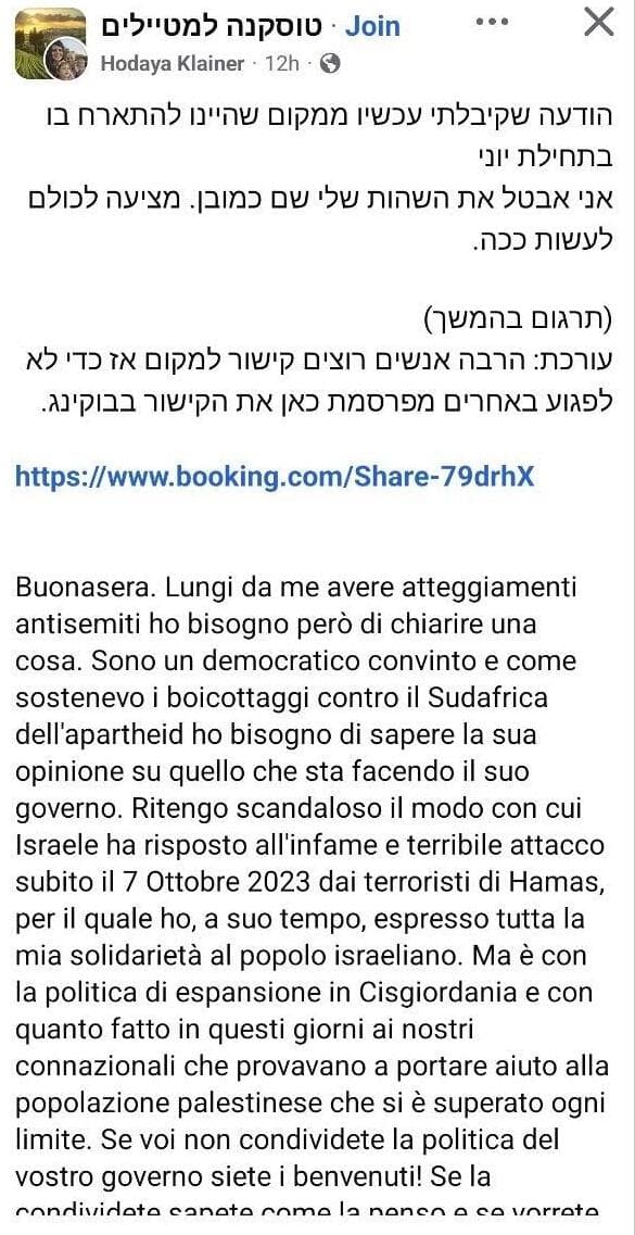 הפוסט שקיבלה הודיה הפוסט שקיבלה הודיה