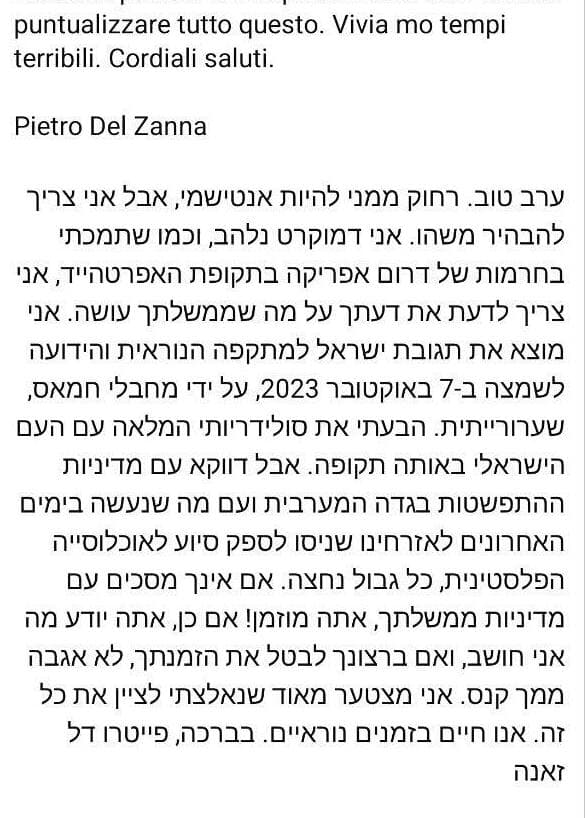 פוסט אנטי ישראלי של בעל צימר בטוסקנה