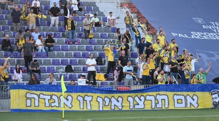 קהל אוהדי מכבי הרצליה (ראובן שוורץ) קהל אוהדי מכבי הרצליה