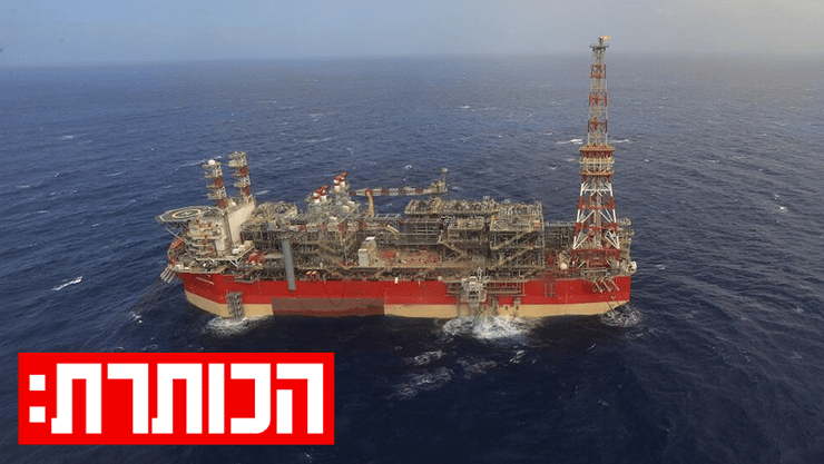 אסדת כריש (צילום: אלעד גרשגורן) אסדת כריש