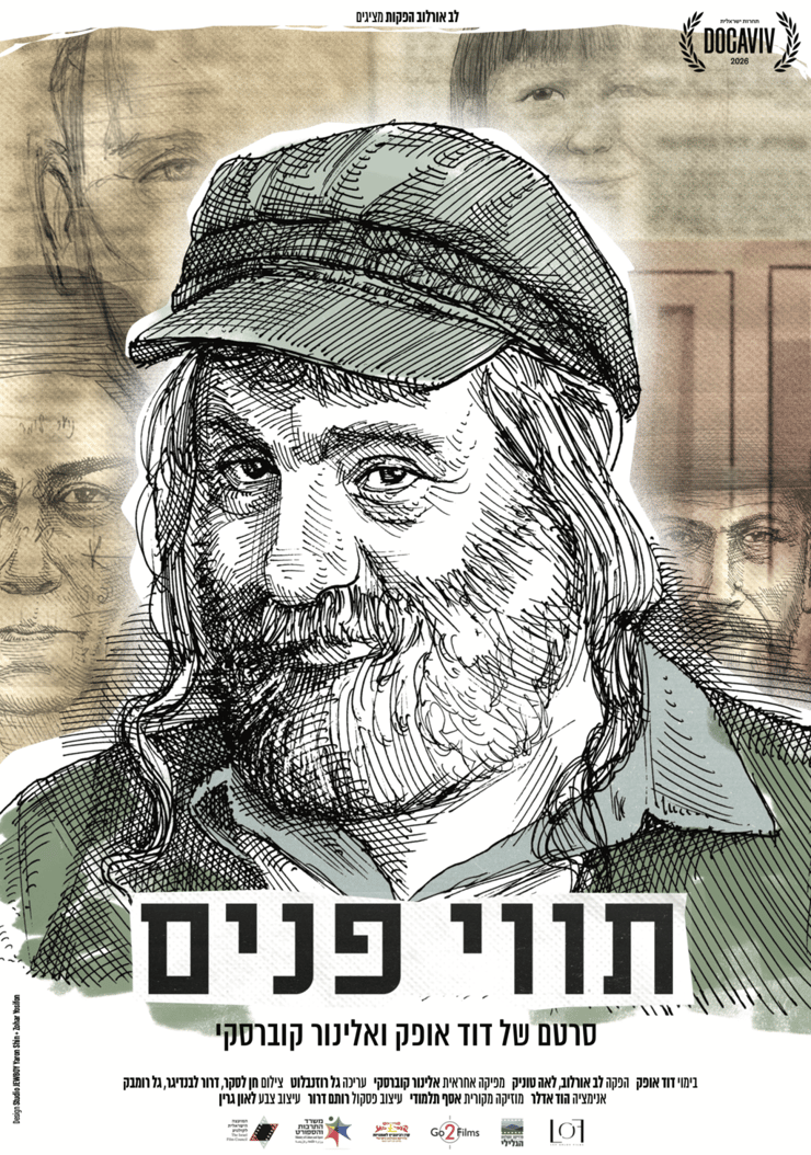 "דוד התחיל להתלוות אליי לציורי קלסתרונים, ופתאום הוא ראה שמאחורי העבודה יש בדרך כלל סיפור מדהים. לא שלי, אלא של המבקשים" "תווי פנים"