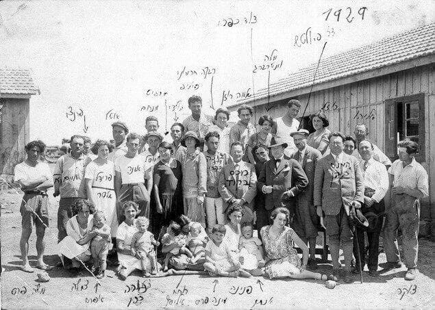 אנשי קיבוץ שריד ב-1929 (צילום: אלכס בר אילן) חברי קיבוץ שריד, 1975