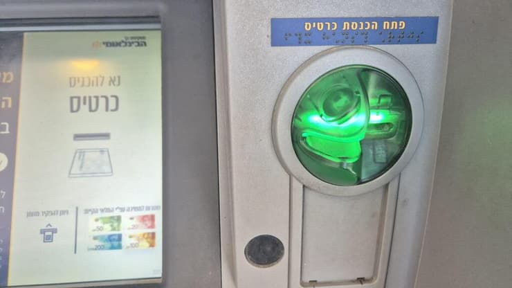 כספומט