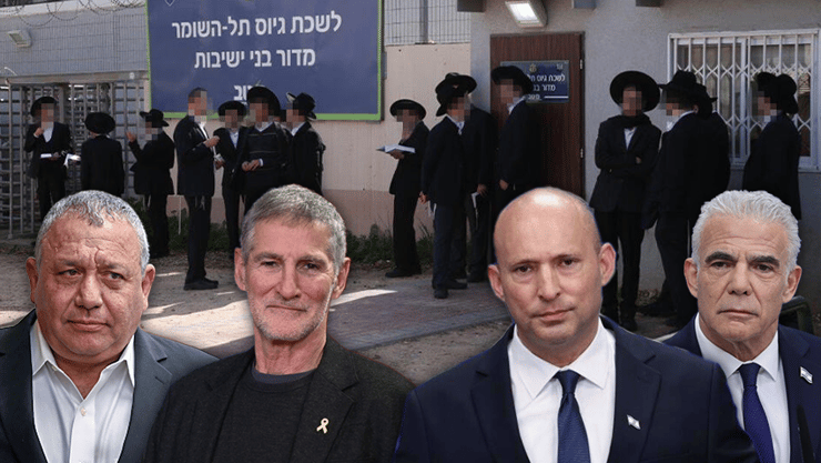 ייתפשרו עם החרדים? לפני, בנט, גולן ואיזנקוט (צילום: מוטי קמחי, אלכס קולומויסקי, יאיר שגיא, יואב דודקוביץ') ייתפשרו עם החרדים? לפני, בנט, גולן ואיזנקוט