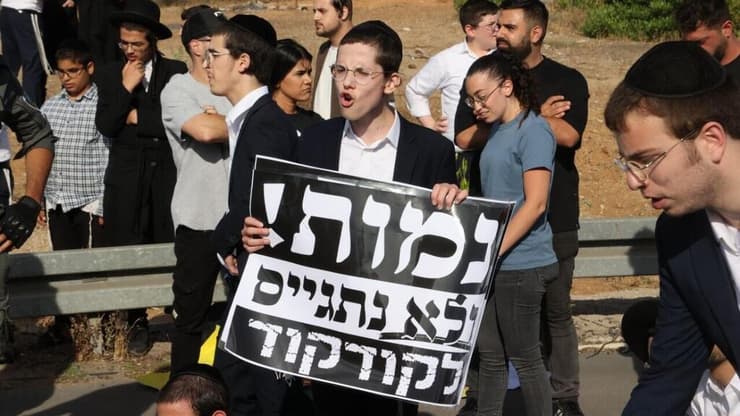 הפגנת חרדים בבני ברק