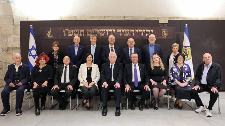 טקס "יקיר העיר