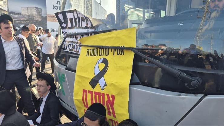 הלוגו החדש של "אסירי עולם התורה", טלית בצבעי שחור ולבן שמחקה את סמל החטופים. הפגנת חרדים בבני ברק (צילום: שילה פריד) הפגנת חרדים בבני ברק