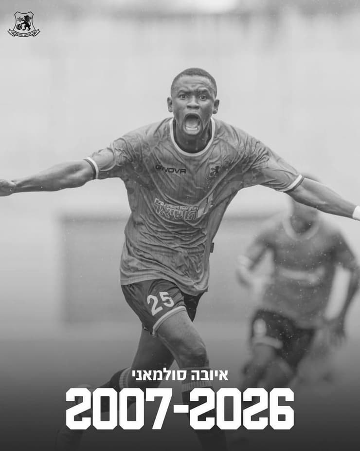 איובה סולמאני (צילום באדיבות בני יהודה) איובה סולמאני