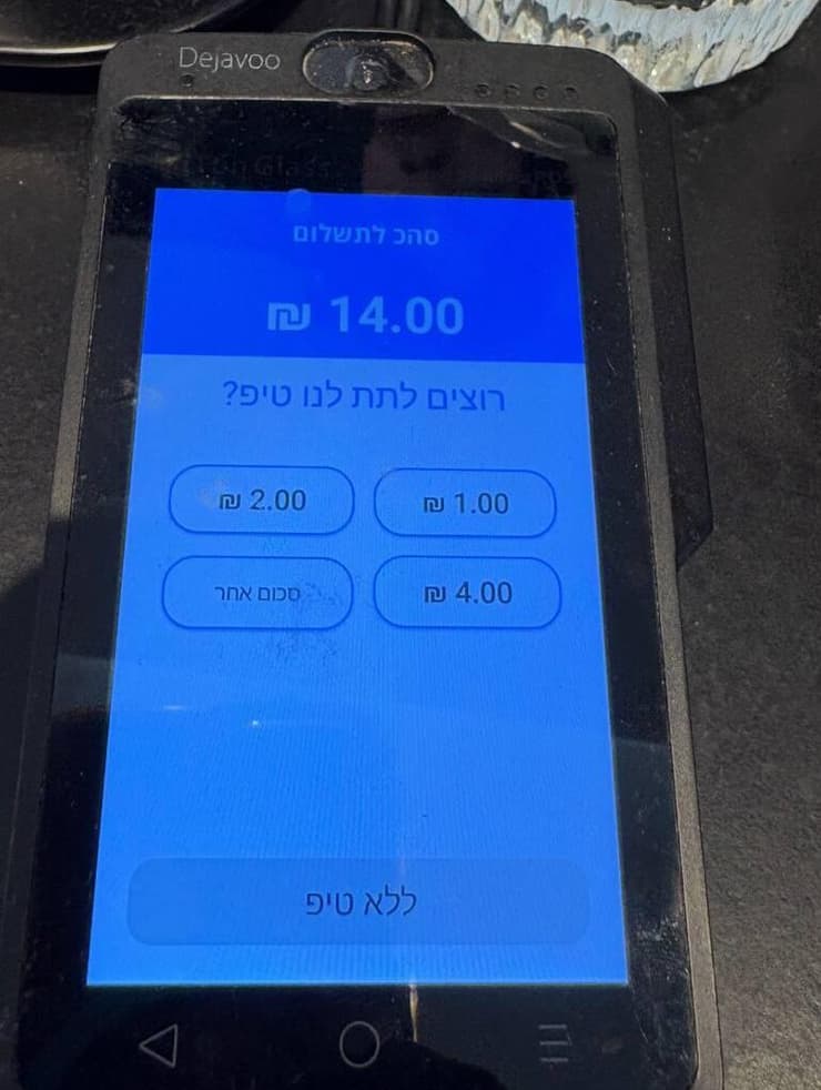 צילום: תיקי גולן טיפים