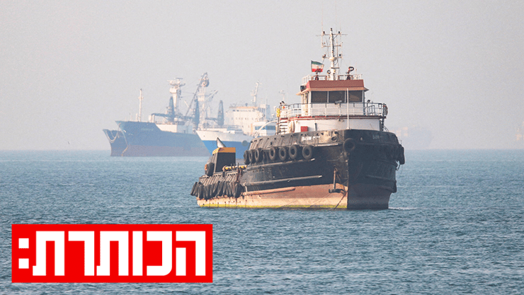 מצר הורמוז (צילום: Amirhosein Khorgooi/ISNA/WANA (West Asia News Agency) via REUTERS) מצר הורמוז
