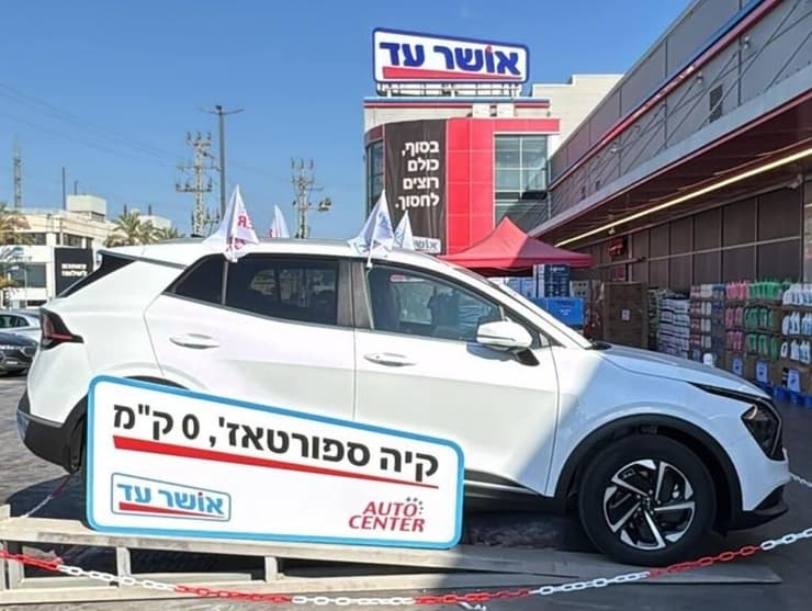 צילום מסך מתוך קבוצת "מכורי אושר עד"