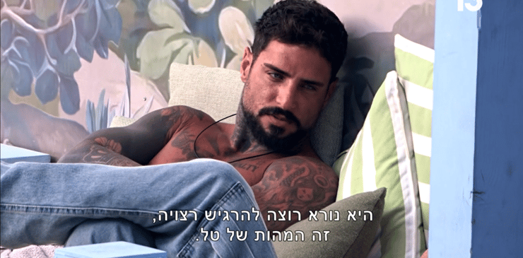 דרמה קווין שמאשים כל מי שנעלב ממנו בדרמטיזציה. מתוך "האח הגדול" (צילום מסך: רשת) מתוך "האח הגדול"
