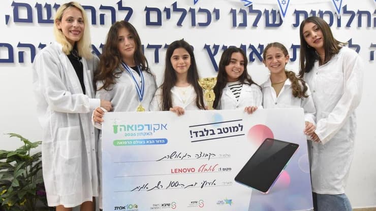 חברות הקבוצה הזוכות (צילום: אביהו שפירא) חברות הקבוצה הזוכות