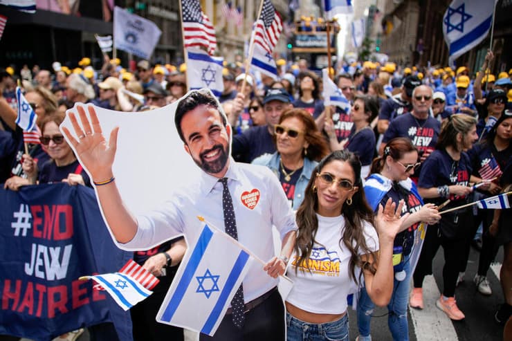 "ממדאני" עם דגל ישראל (צילום: REUTERS/Eduardo Munoz) מצעד התמיכה השנתי בישראל, בשדרה החמישי בניו יורק