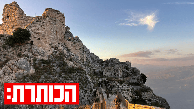 חיילי צה"ל בבופור (צילום: דובר צה"ל) חיילי צה"ל בבופור