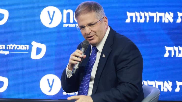 ועידת "2026: מחזית לצמיחה"