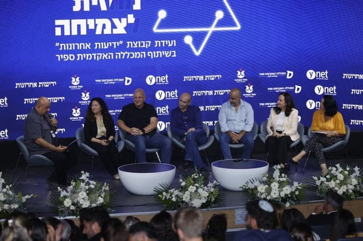 פאנל תקומת הדרום כמבחן לאומי (צילום: גדי קבלו) ועידת "2026: מחזית לצמיחה"