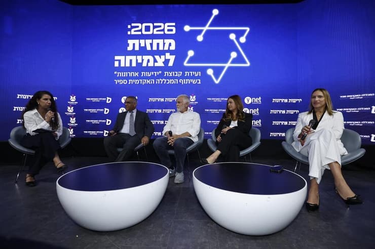 דינה בן טל גנסיה, עינבל משש, גיורא בר דעה, ניסן לוי (צילום: גדי קבלו) ועידת "2026: מחזית לצמיחה"