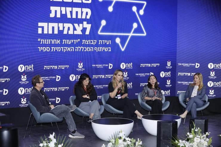 פאנל טכנולוגיה, חדשנות ועתיד (צילום: גדי קבלו) ועידת "2026: מחזית לצמיחה"