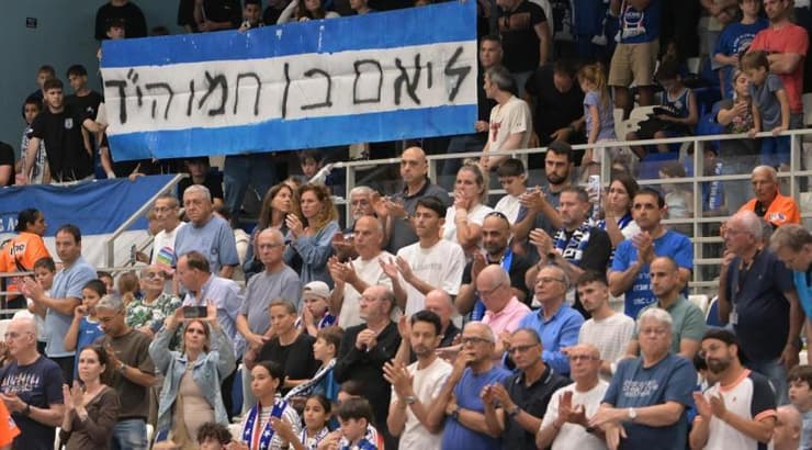 אוהדי בני הרצליה עם שלט לזכרו של ליאם בן חמו הי"ד (ראובן שוורץ) אוהדי בני הרצליה עם שלט לזכרו של ליאם בן חמו הי"ד