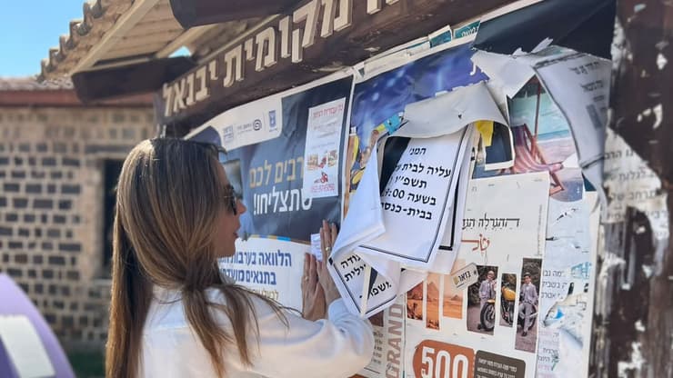 יו"ר הוועדה, ח"כ מירב כהן, במתחם "בית הכנסת היכל הקודש" ביבנאל מירב במתחם בית הכנסת של הקהילה ״בית הכנסת היכל הקודש״