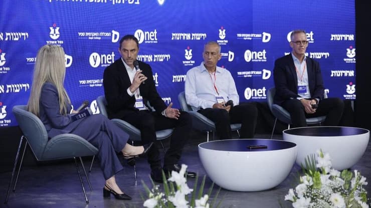 ועידת "2026: מחזית לצמיחה"