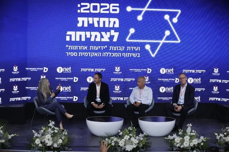 פאנל בריאות (צילום: גדי קבלו) ועידת "2026: מחזית לצמיחה"
