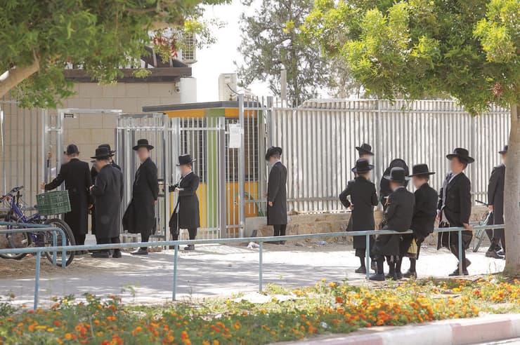 חרדים בערד