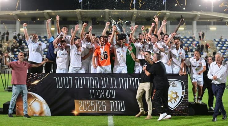 שחקני בני יהודה מניפים את גביע המדינה לנוער (חגי מיכאלי) שחקני בני יהודה מניפים את גביע המדינה לנוער