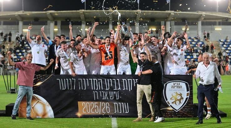 שחקני בני יהודה מניפים את גביע המדינה לנוער (חגי מיכאלי) שחקני בני יהודה מניפים את גביע המדינה לנוער