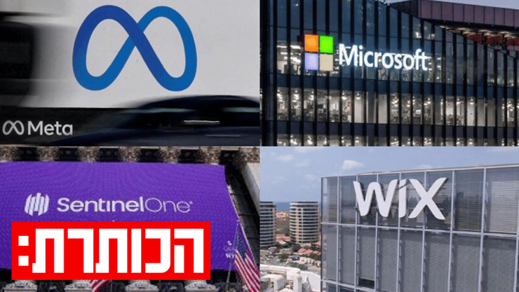 משמאל למעלה, בכיוון השעון: מטא, מיקרוסופט, וויקס, סנטינל וואן