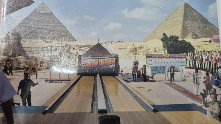 מסלול באולינג מיוחד שנבנה בין הפרמידות במצרים (צילום: אלבום פרטי) מסלול באולינג מיוחד שנבנה בין הפרמידות במצרים