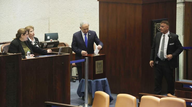 בחירת מבקר המדינה במליאה
