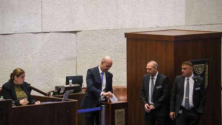 בחירת מבקר המדינה במליאה