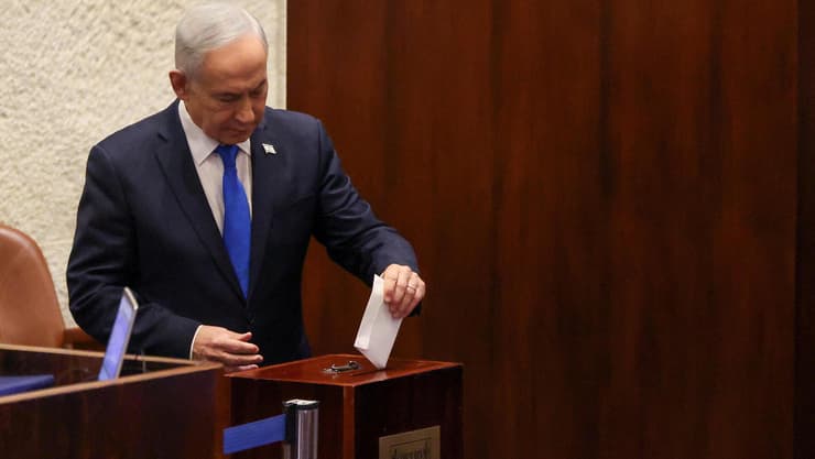 בחירת מבקר המדינה במליאה