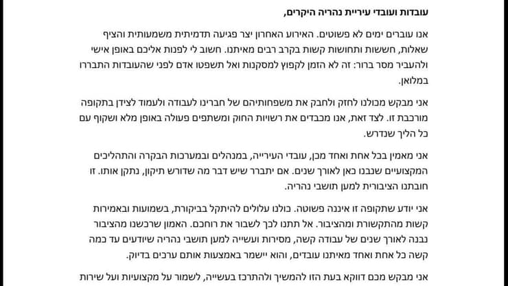 ללא קרדיט מיאיר קראוס