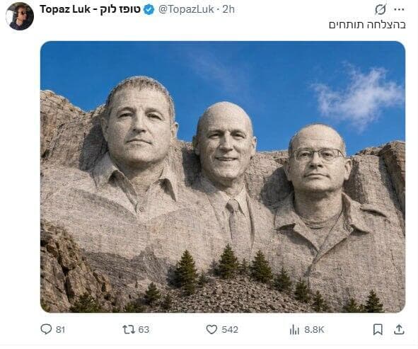ציוץ של טופז לוק (צילום: מתוך הרשתות לפי סעיף 27 א' לחוק זכויות היוצרים) ציוץ של טופז לוק