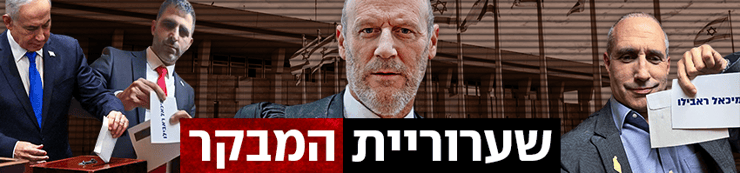 צילום: REUTERS/Ronen Zvulun, יונתן זינדל/פלאש90, shutterstock