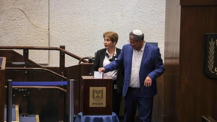 בחירת מבקר המדינה במליאה