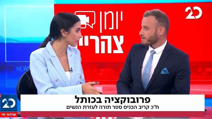 מתוך התוכנית של אסיף אלקיים ומגי טביבי
