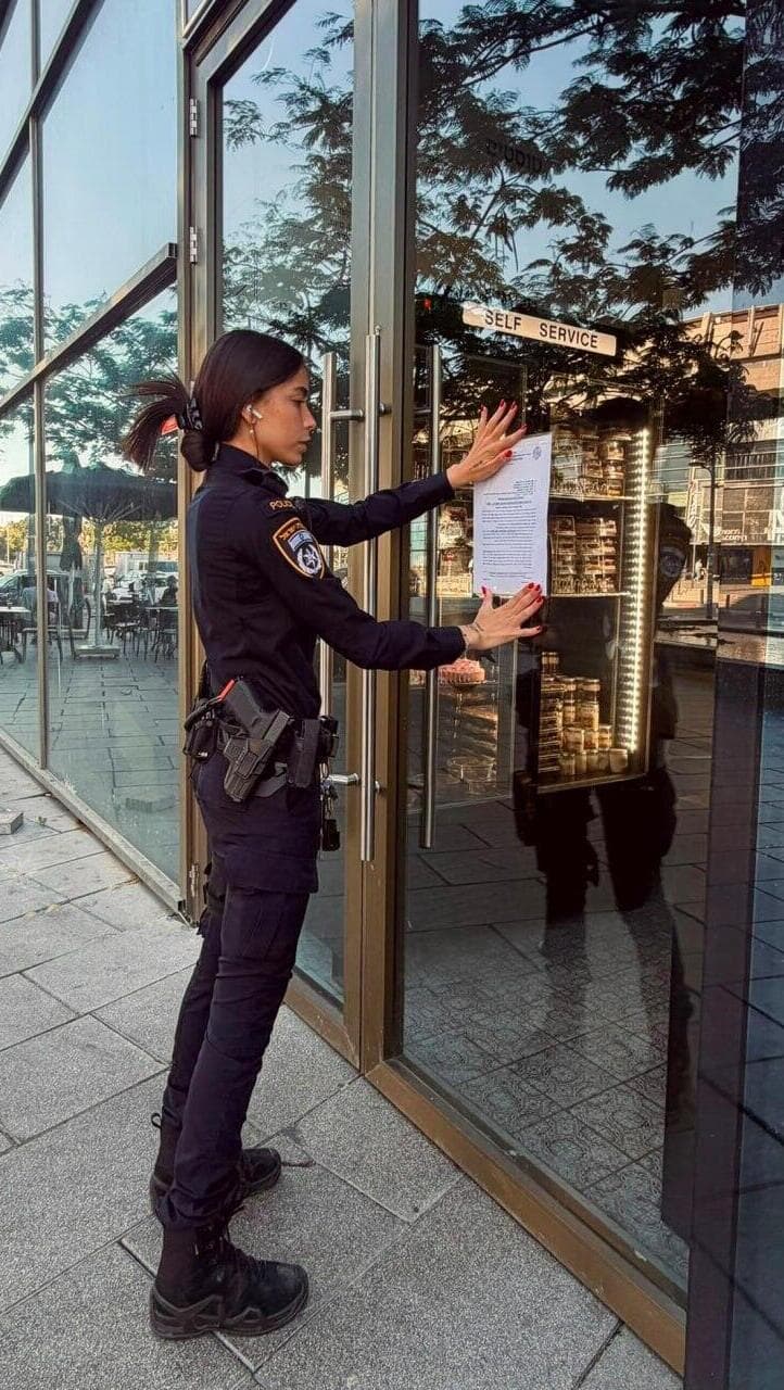 סגירת אבולעפיה בת"א