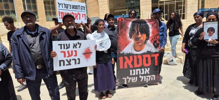 משפחתו של דסטאו צ'קול מפגינה מחוץ לבית המשפט