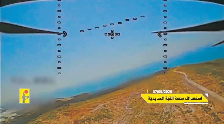 צילום מתוך רחפן של חיזבאללה