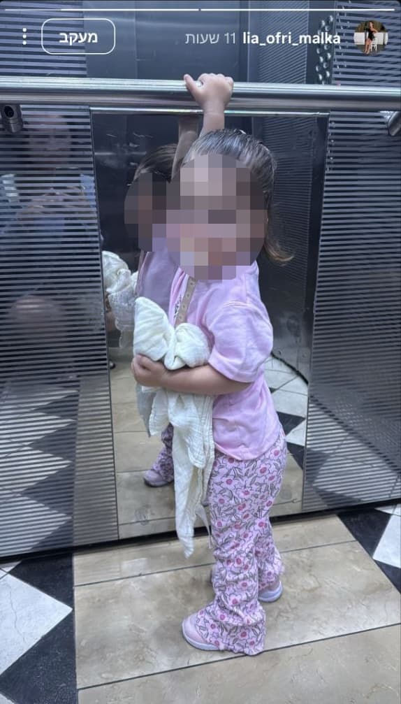 הסטורי האחרון של ליה מלכה שנרצחה באיילון